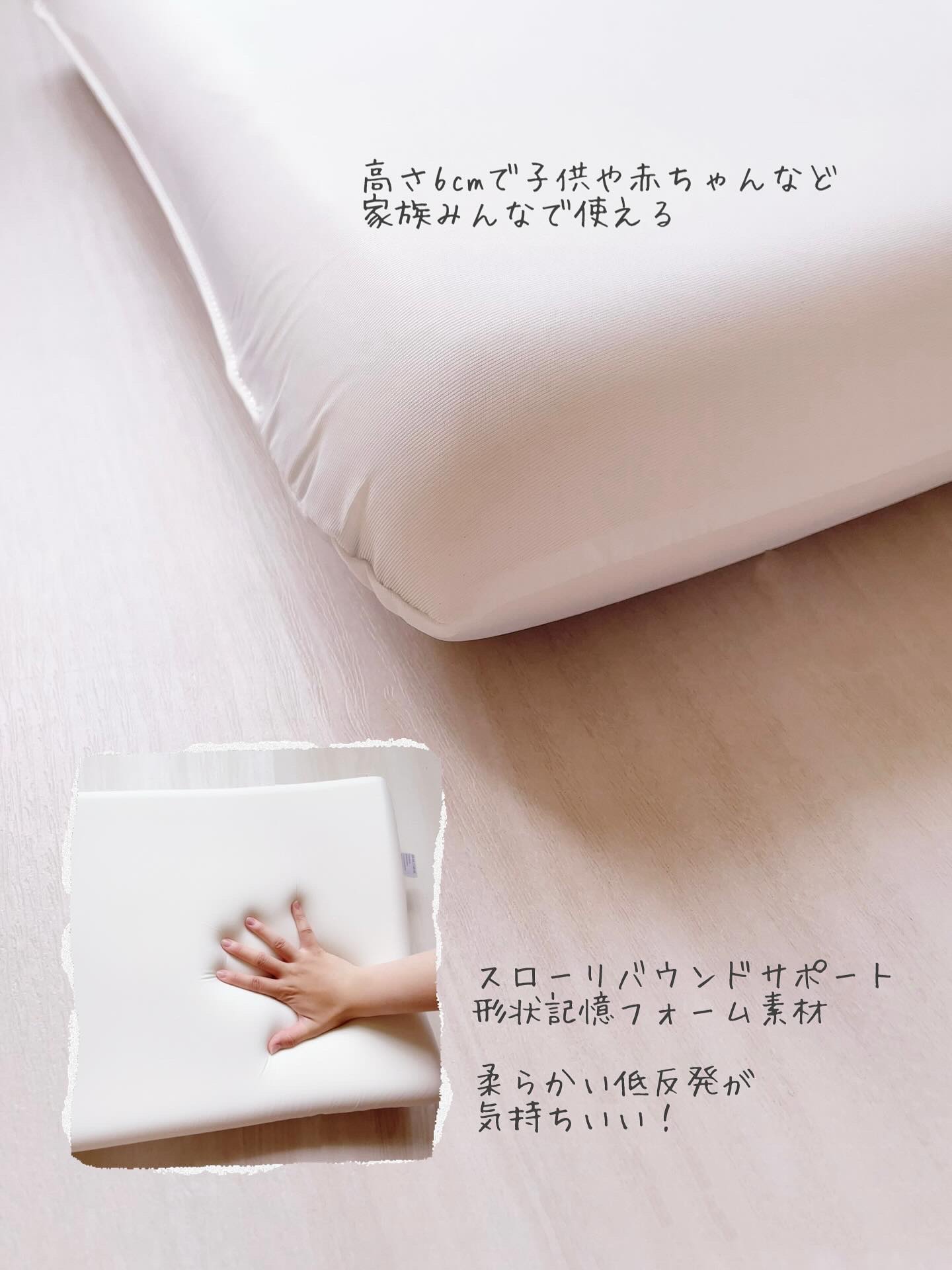 はんぺん枕/鎌倉ライフ/その他を使ったクチコミ（2枚目）