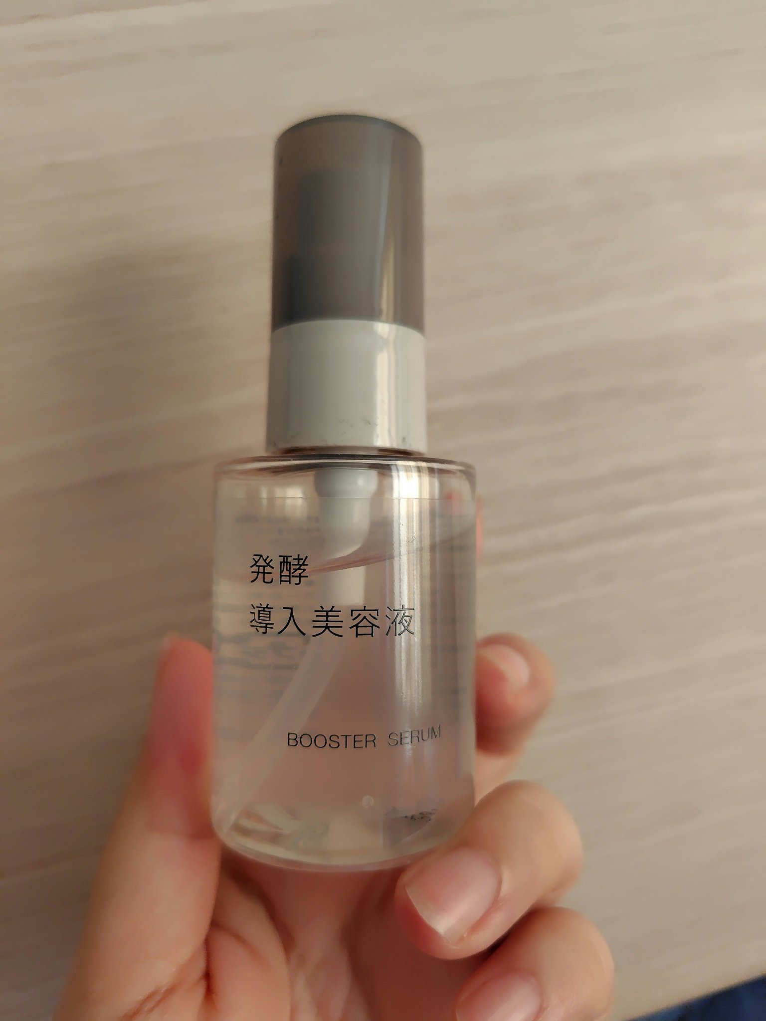 発酵導入美容液/無印良品/ブースター・導入液を使ったクチコミ（1枚目）