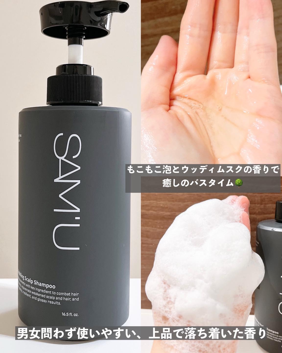 フルバブリングスカルプシャンプー/SAM'U/頭皮ケアを使ったクチコミ（3枚目）