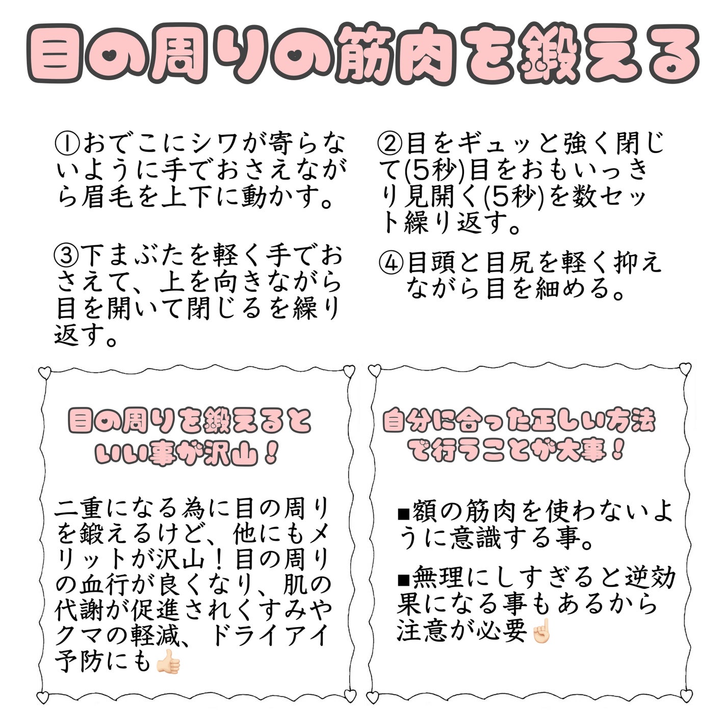 ダブルアイリキッド/Automatic Beauty/二重まぶた用アイテムを使ったクチコミ(5枚目)