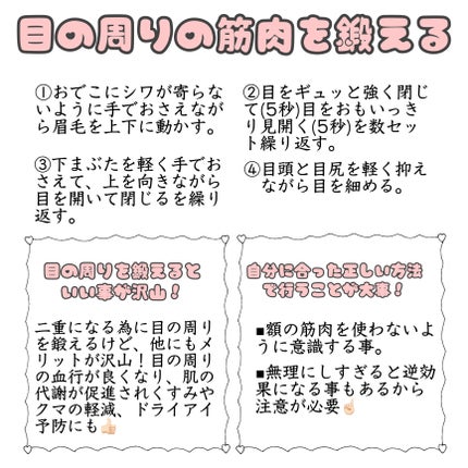 ダブルアイリキッド/Automatic Beauty/二重まぶた用アイテムを使ったクチコミ(5枚目)