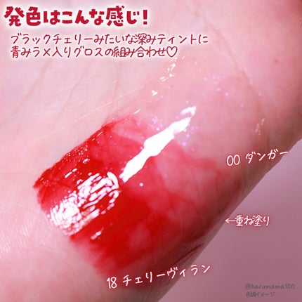 フルーティグラスティント/Colorgram/リップティントを使ったクチコミ(3枚目)