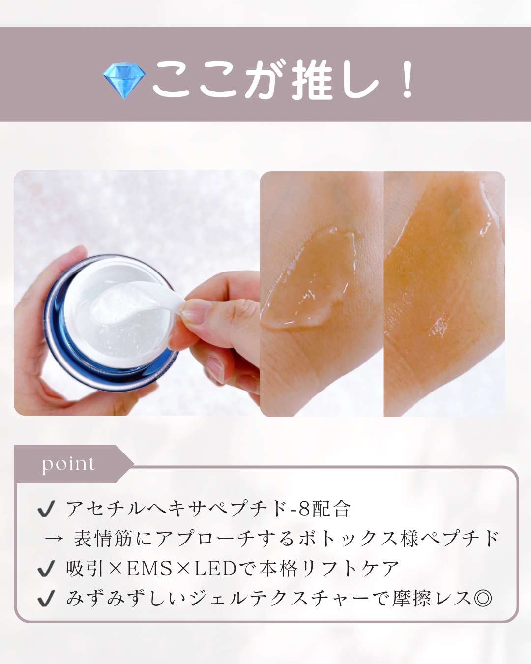 インモトックス小顔リフトアップペプチドショットクリーム＆吸引ジェット/MEDITHERAPY/フェイスクリームを使ったクチコミ（3枚目）