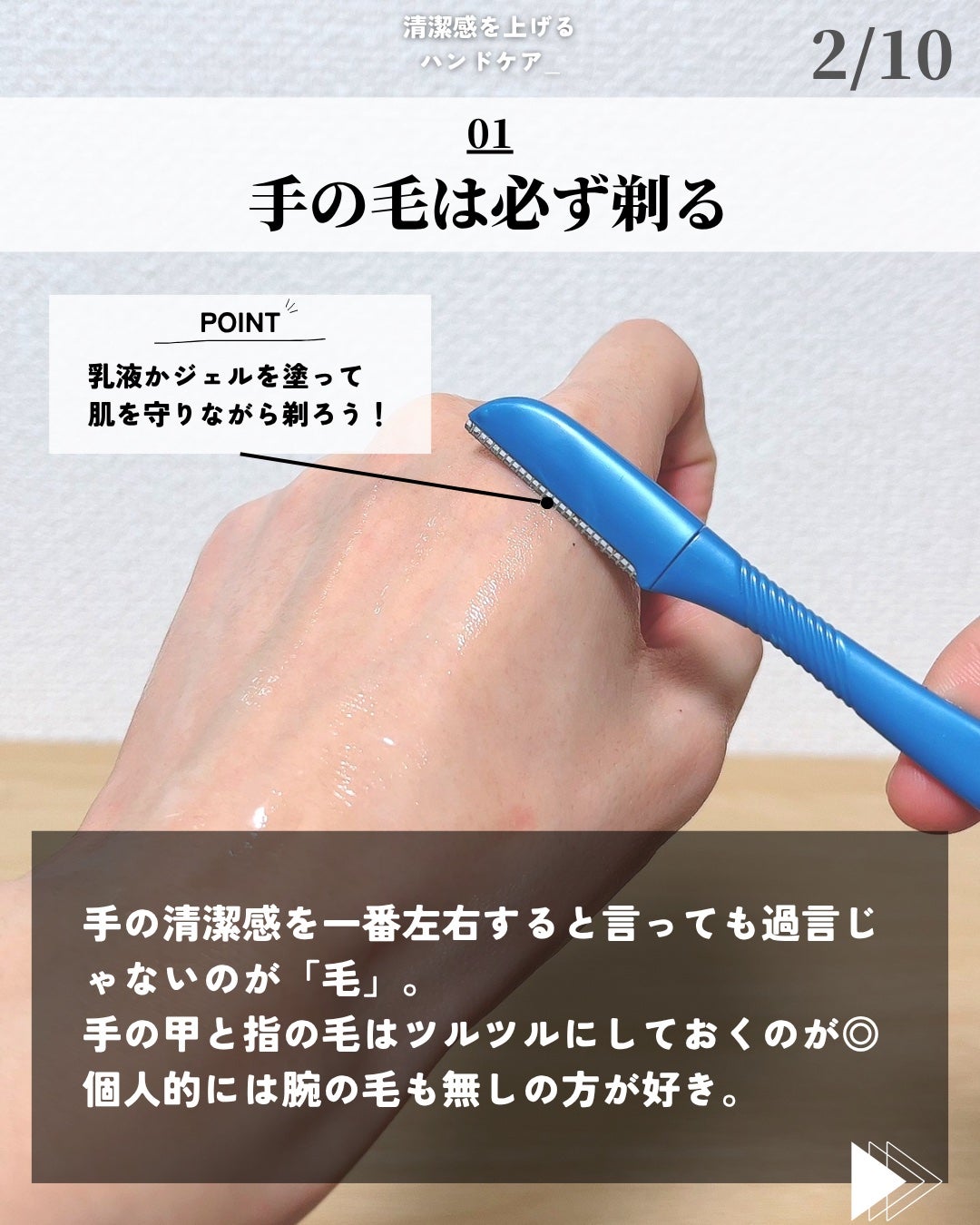 ほづ|メンズ美容で清潔感を上げる on LIPS 「@mens_biyou_hozu ←1.5倍かっこよくなるメン..」(2枚目)