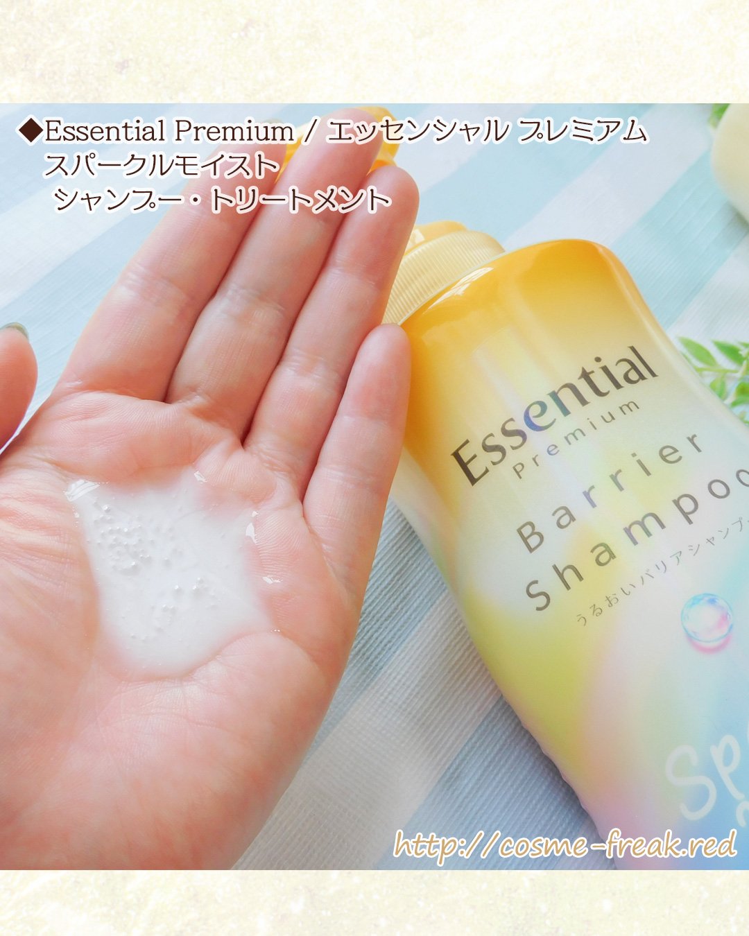 を使ったクチコミ（3枚目）