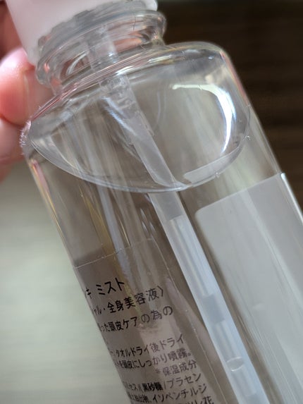 を使ったクチコミ(3枚目)