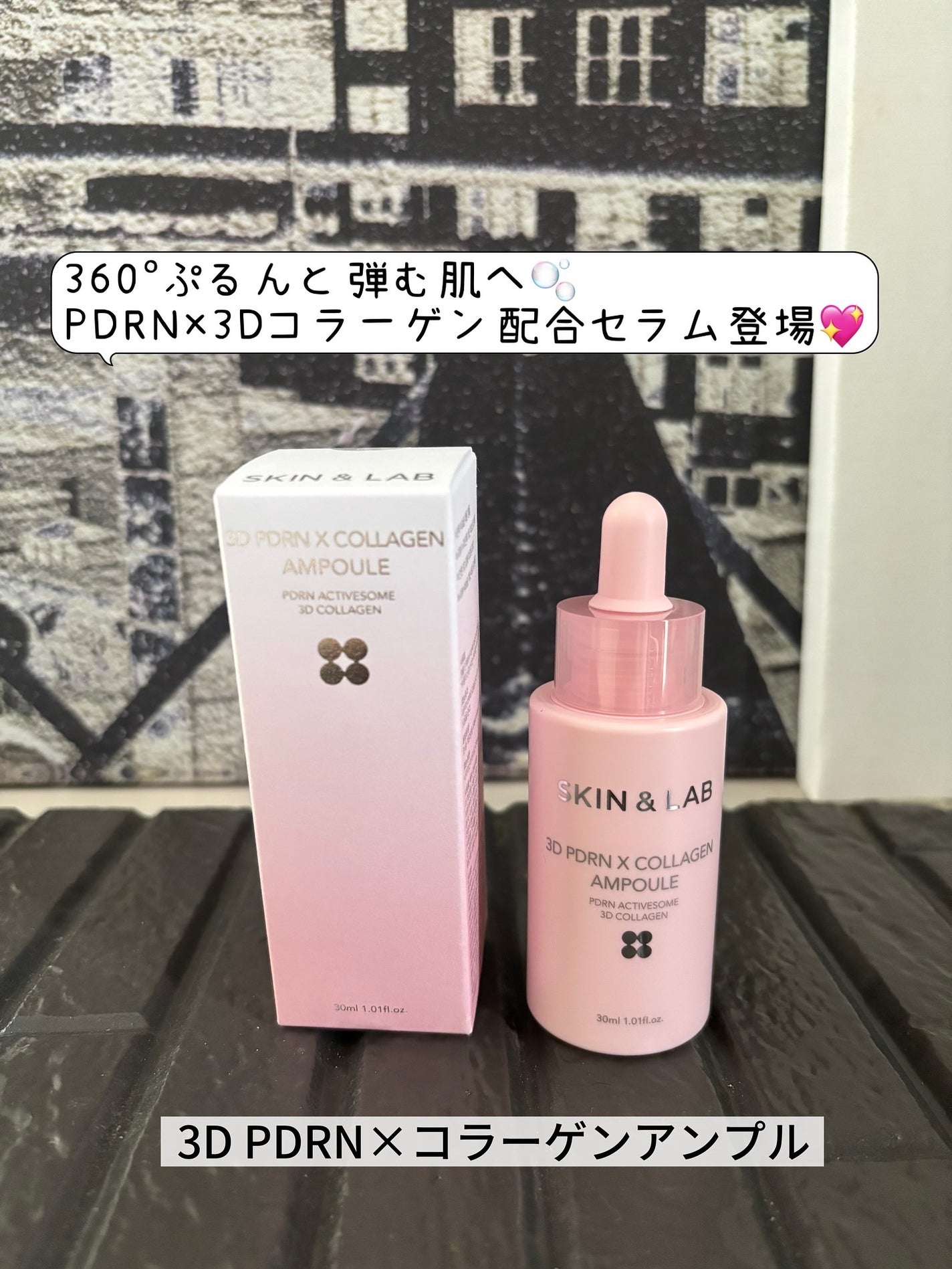 erusað©·ãã©ãã100 on LIPS ã@skinnlab_japanã3DPDRNÃã³ã©ãŒã²ã³ã¢ã³ã..ãïŒ2æç®ïŒ