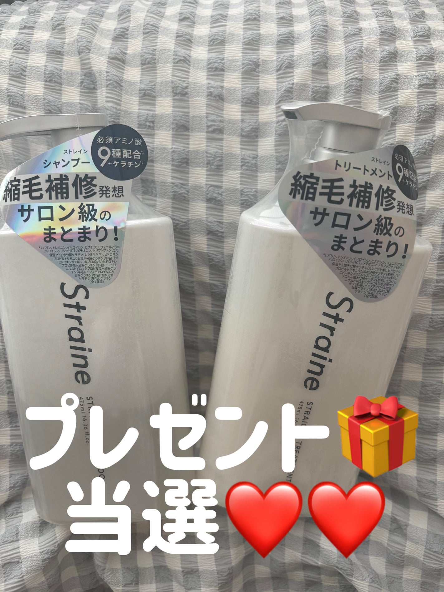 ストレートシャンプー/ストレートトリートメント ホワイトブロッサムの香り/Straine/市販シャンプーを使ったクチコミ(1枚目)