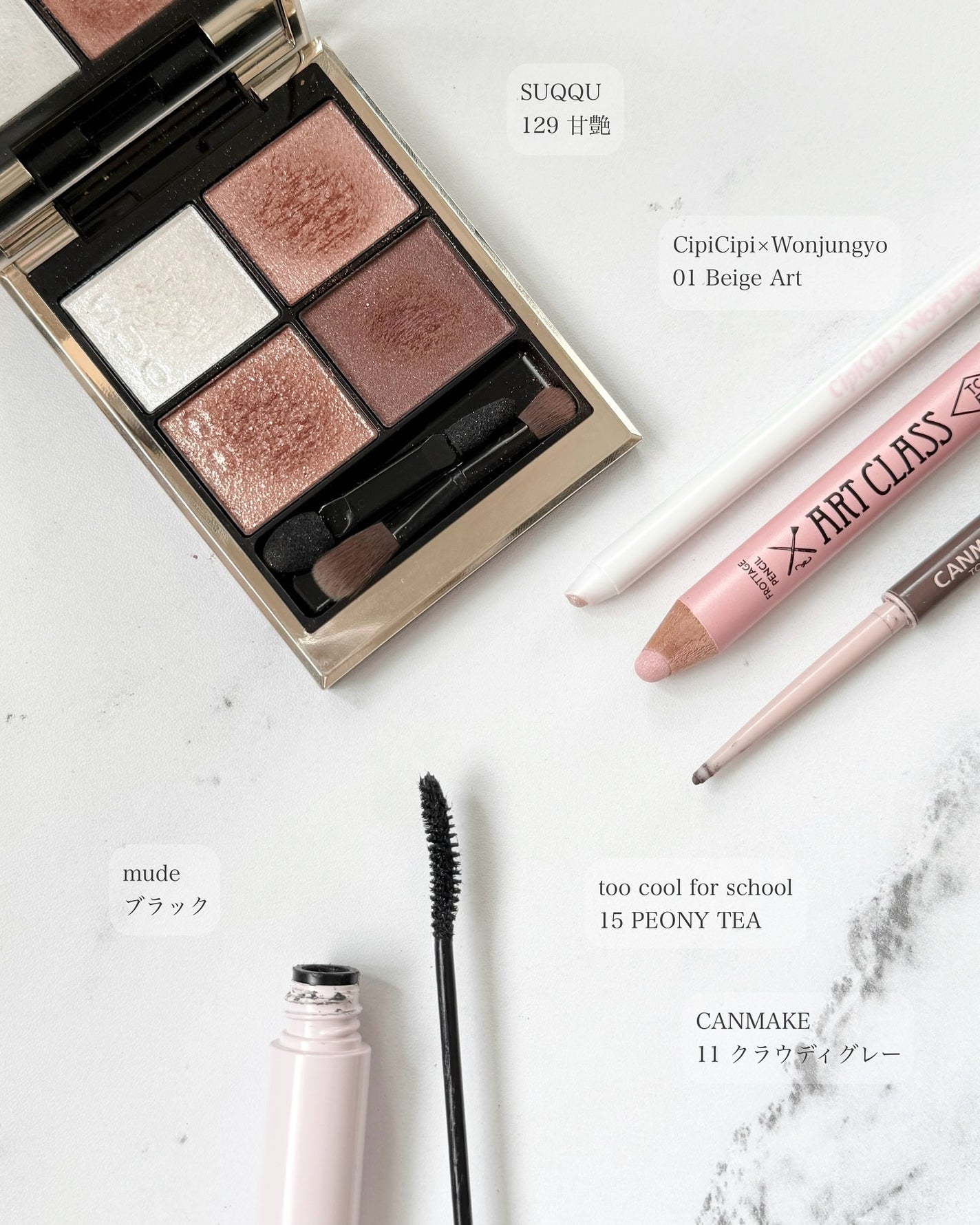 ☁️☁️☁️ on LIPS 「. スウォッチは5枚目です🫶🏻🤍 @suqqu_offic..」(3枚目)