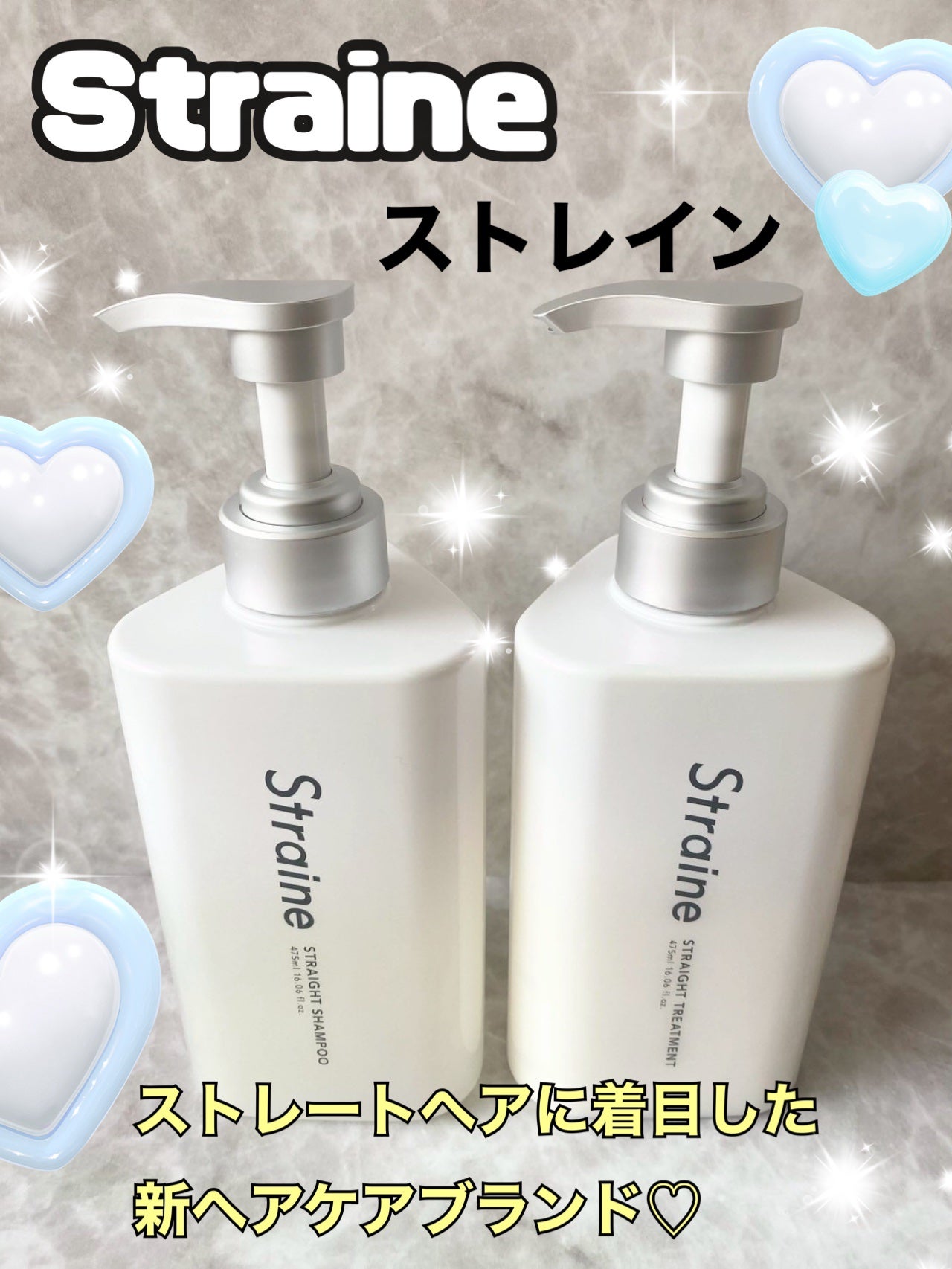 ストレートシャンプー/ストレートトリートメント ホワイトブロッサムの香り/Straine/市販シャンプーを使ったクチコミ(1枚目)