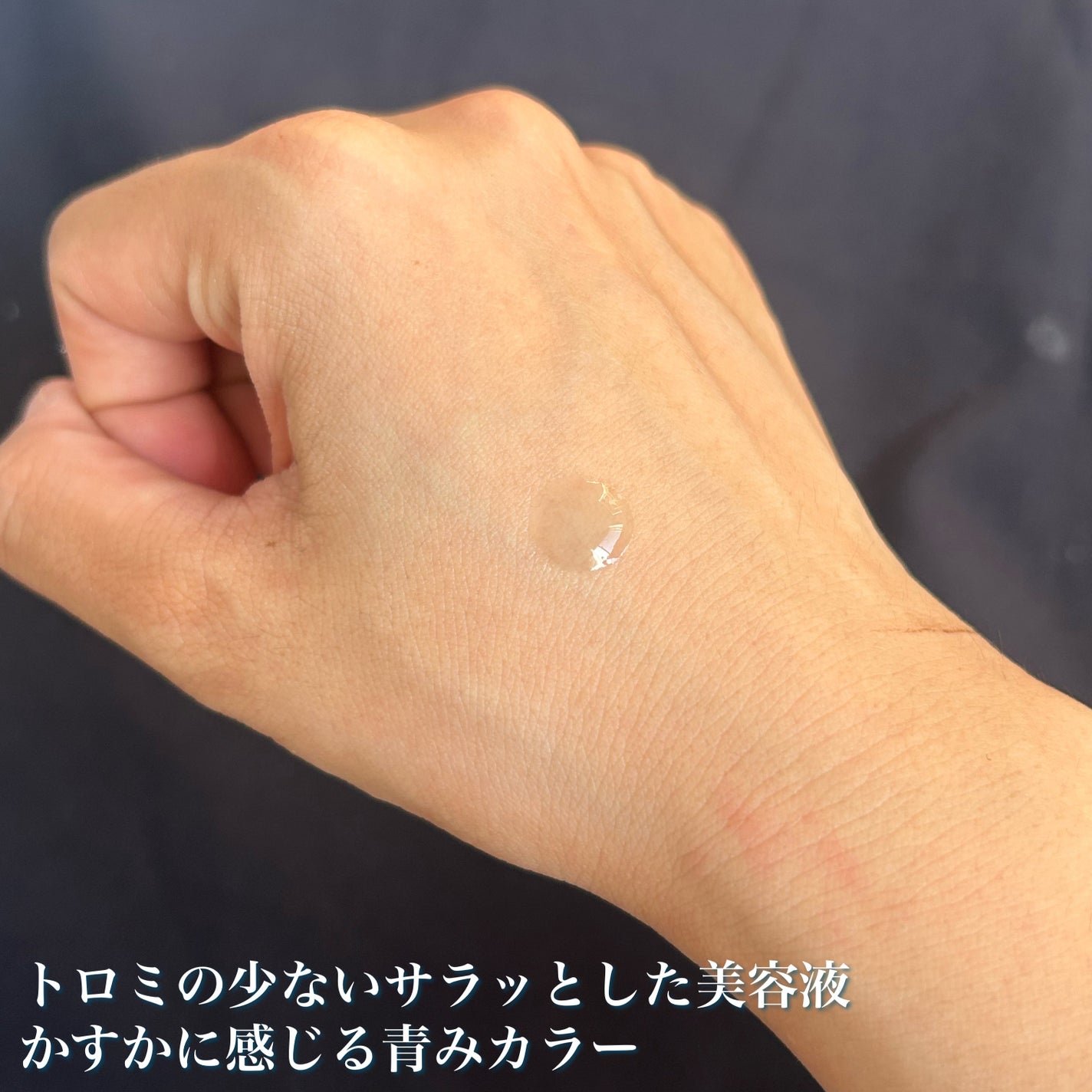 SOOTHE FORTE SERUM/essenciel/ブースター・導入液を使ったクチコミ(4枚目)