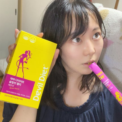 飲むレチノール/ファームスビル/美容サプリメントを使ったクチコミ(8枚目)