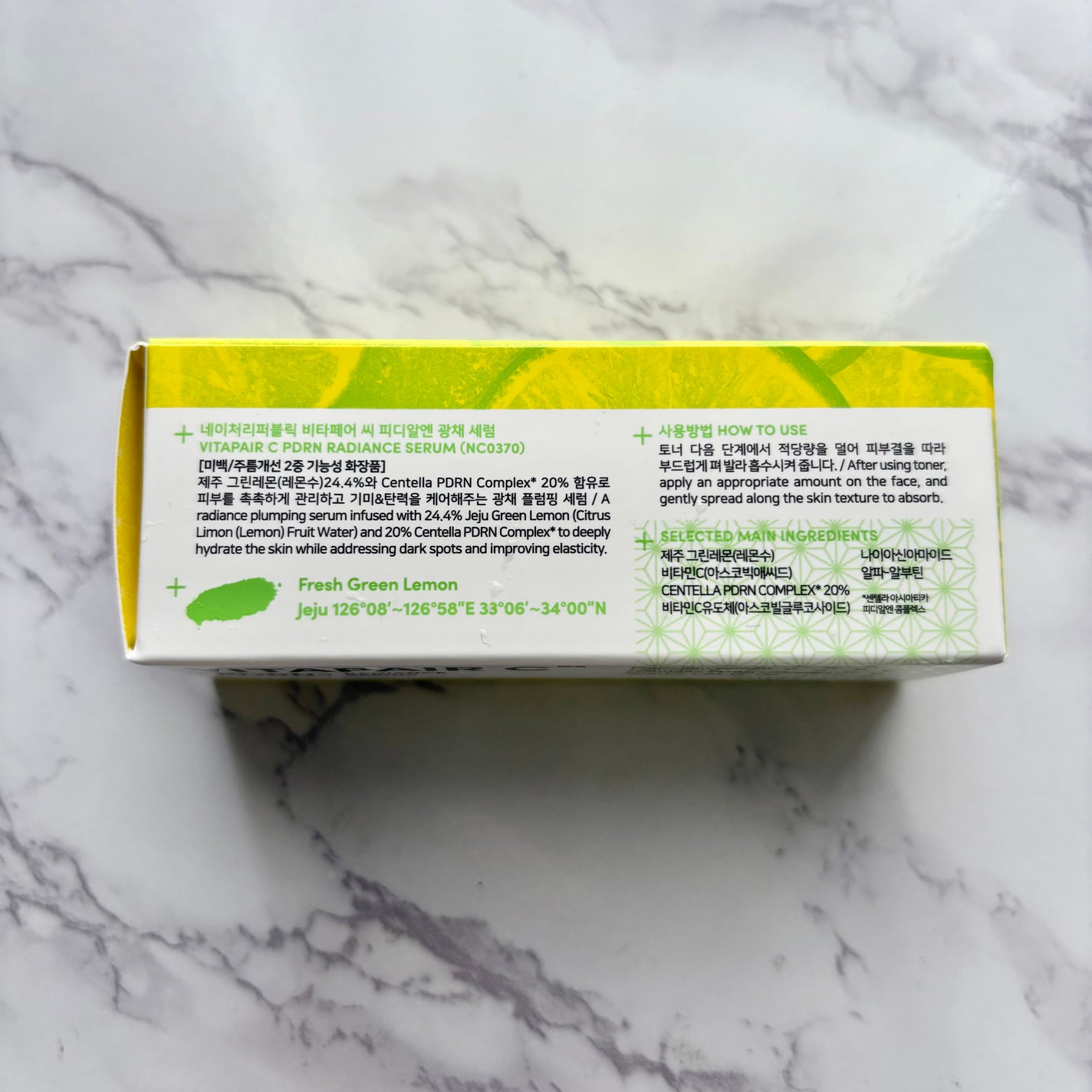 ビタペアCPDRN水潤セラム/ネイチャーリパブリック/美容液を使ったクチコミ(4枚目)