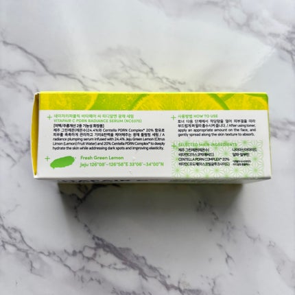 ビタペアCPDRN水潤セラム/ネイチャーリパブリック/美容液を使ったクチコミ(4枚目)