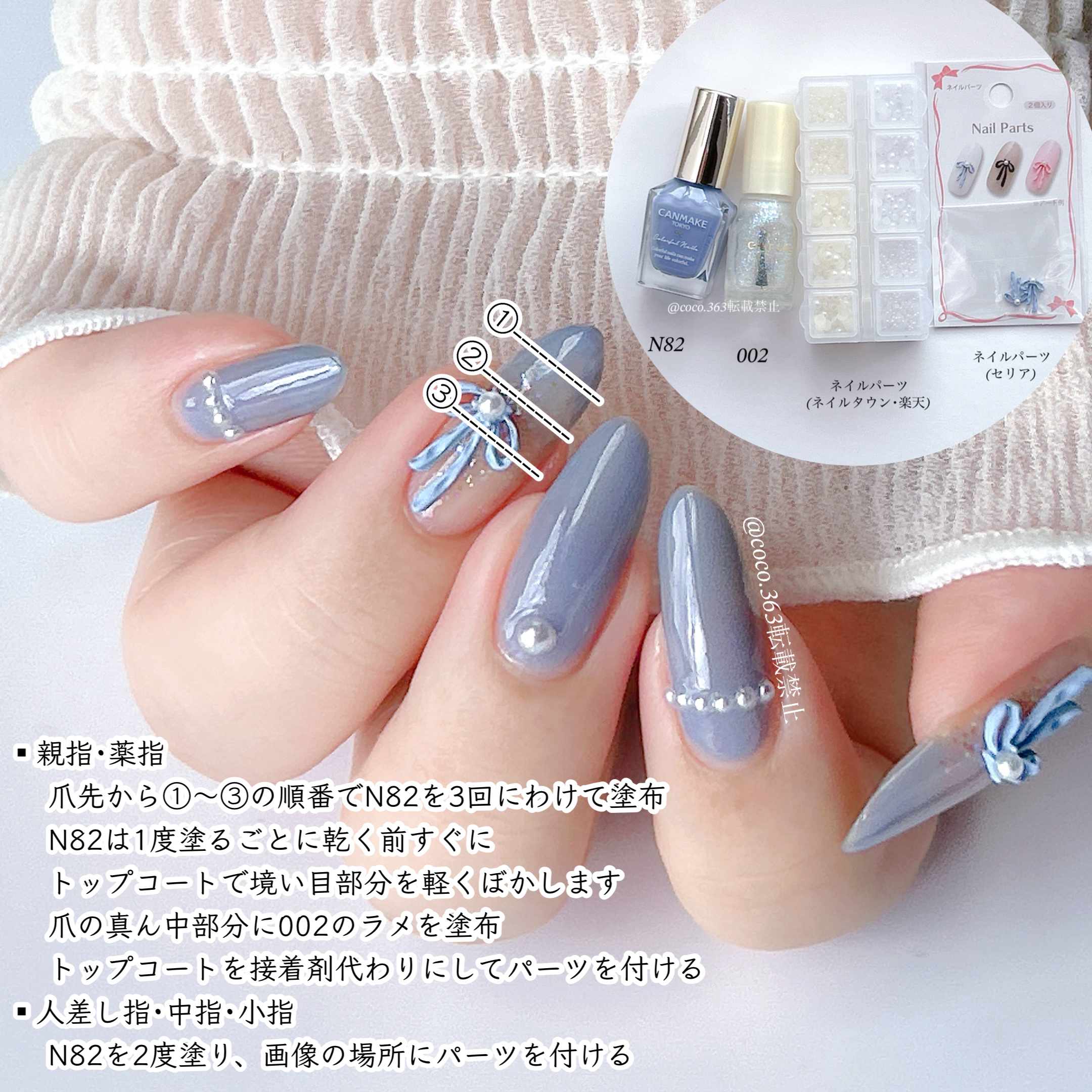 カラフルネイルズ/キャンメイク/マニキュアを使ったクチコミ（2枚目）