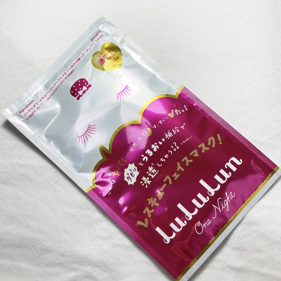 ルルルンワンナイト レスキュー保湿（旧品）/ルルルン/シートマスク・パックを使ったクチコミ（1枚目）