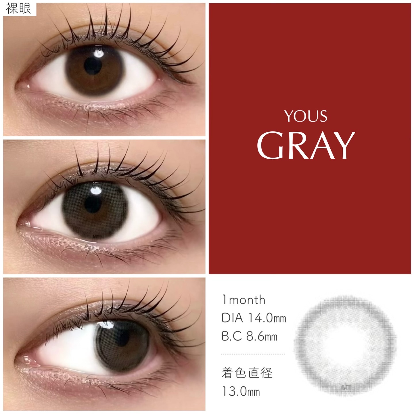 YOUS(ユース)/トリカ/１ヶ月（１MONTH）カラコンを使ったクチコミ（3枚目）