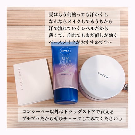 ルース パウダー/ちふれ/ルースパウダーを使ったクチコミ(9枚目)