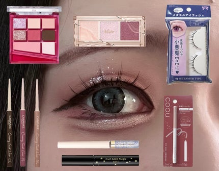 メタモルアイラッシュ/セリア/その他を使ったクチコミ(2枚目)