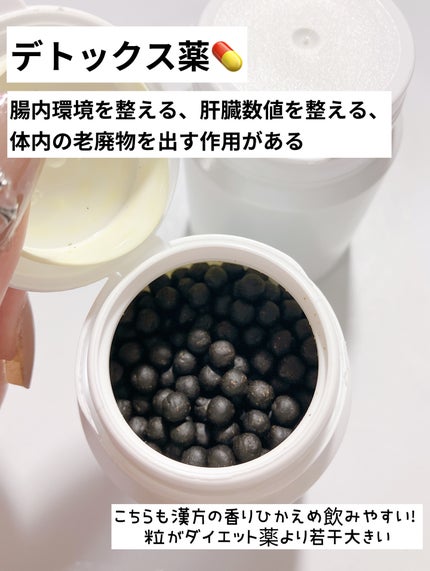 ON BODY 漢方ダイエット薬/ONBODY/ボディサプリメントを使ったクチコミ(5枚目)