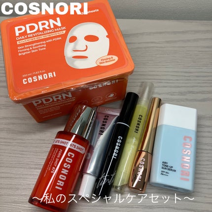 シルクリペアネイルクリーム/COSNORI/ネイルオイル・トリートメントを使ったクチコミ(1枚目)