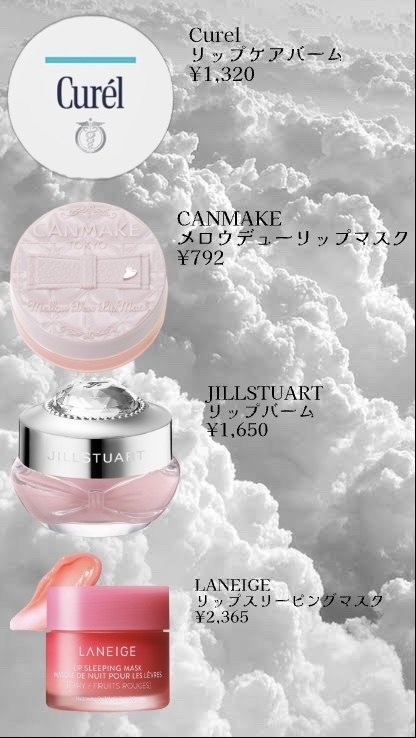 DHC 薬用リップクリーム/DHC/リップクリームを使ったクチコミ（3枚目）