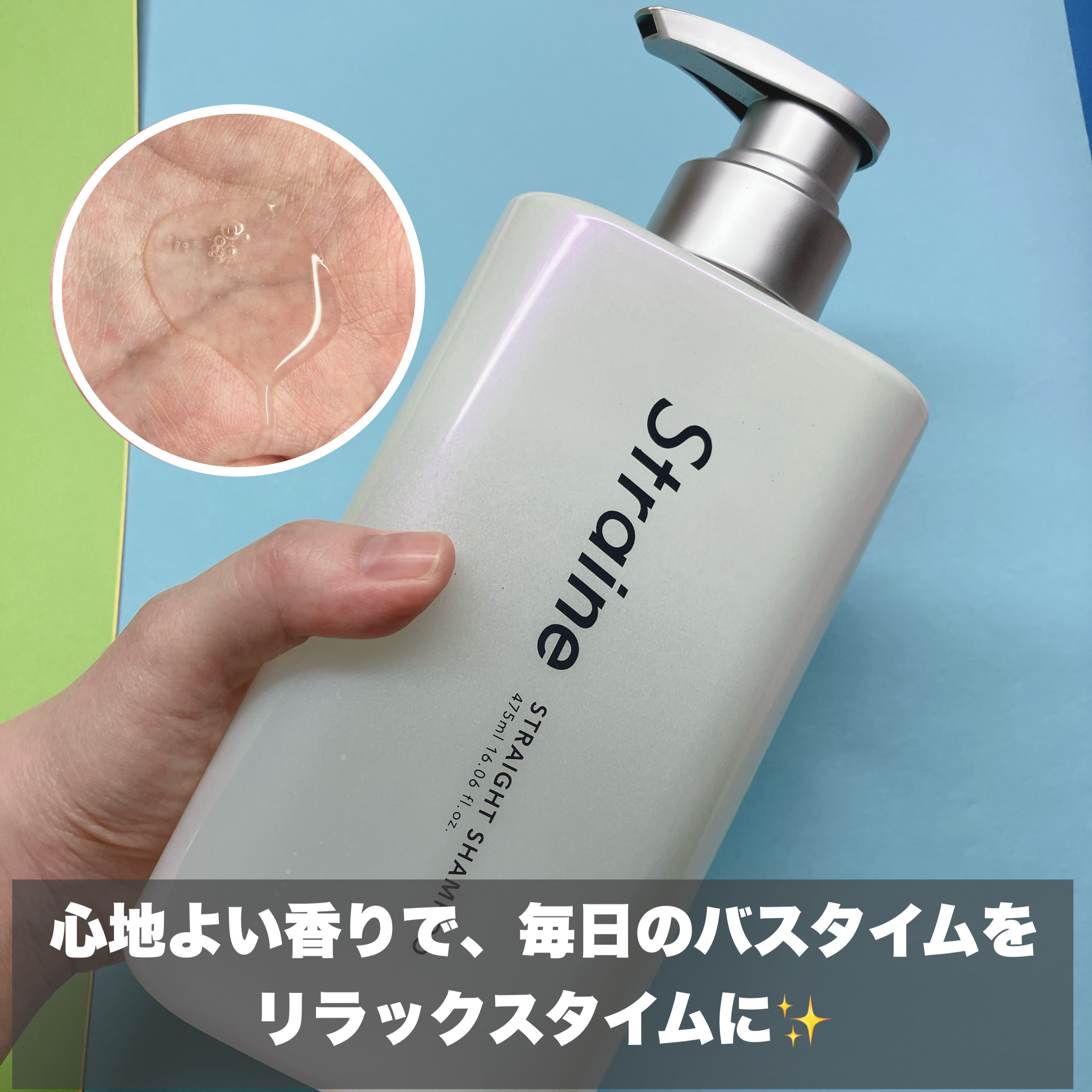 ストレイン シャンプー トリートメント ヘアオイル 5セット 楽天市場