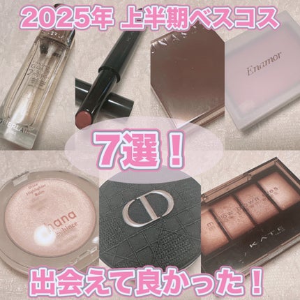 パリュール ゴールド 24K プライマー/GUERLAIN/化粧下地を使ったクチコミ(1枚目)