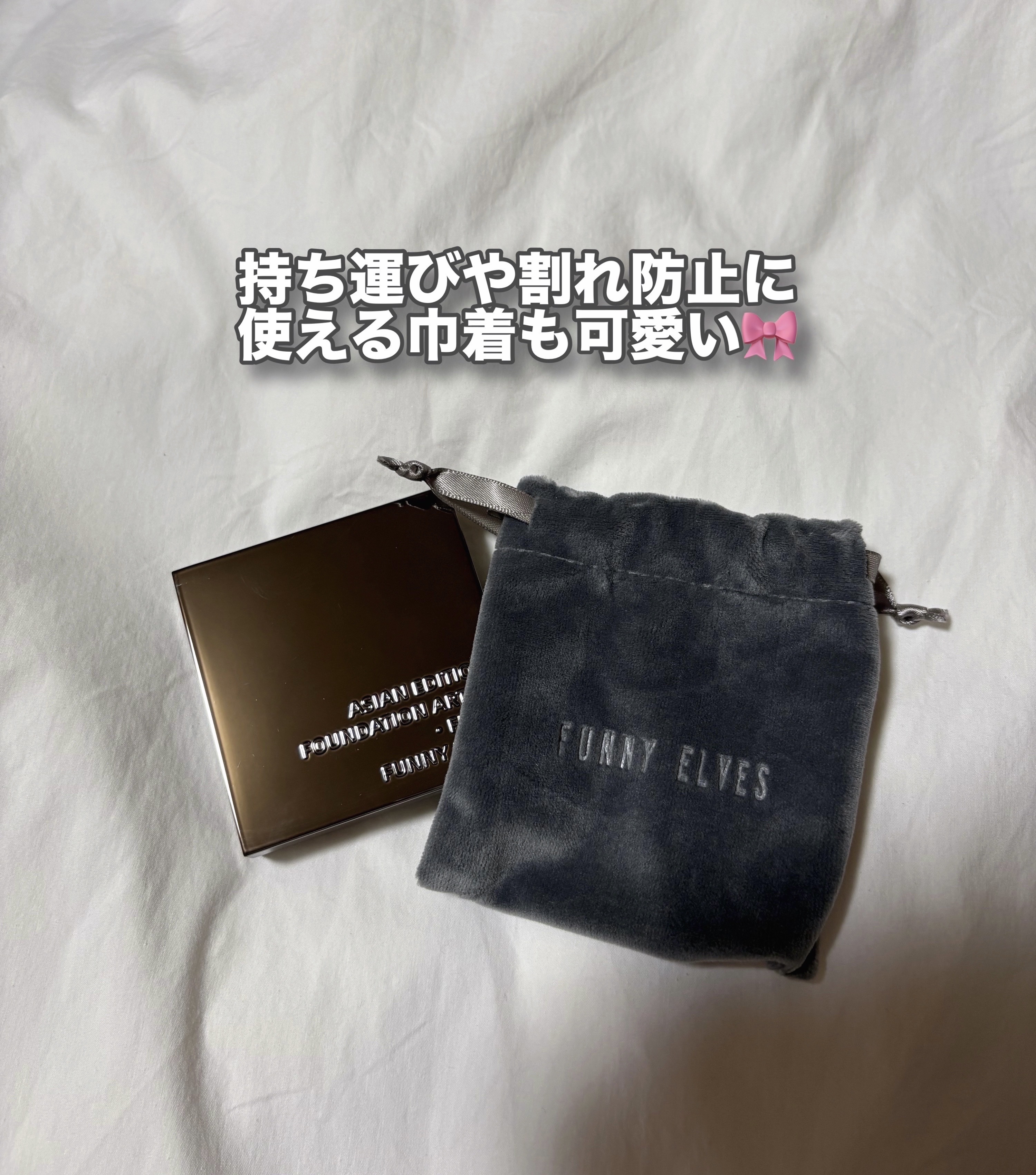 ソフトマットプレストパウダー/FUNNY ELVES方里/プレストパウダーを使ったクチコミ（3枚目）