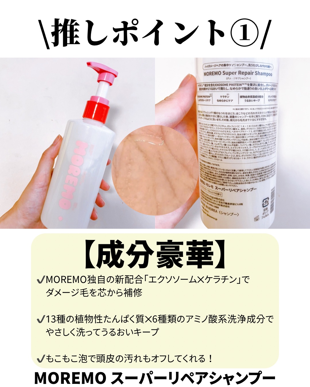 ヘアトリートメント ミラクル2X (シグネチャー)/moremo/洗い流すヘアトリートメントを使ったクチコミ（2枚目）