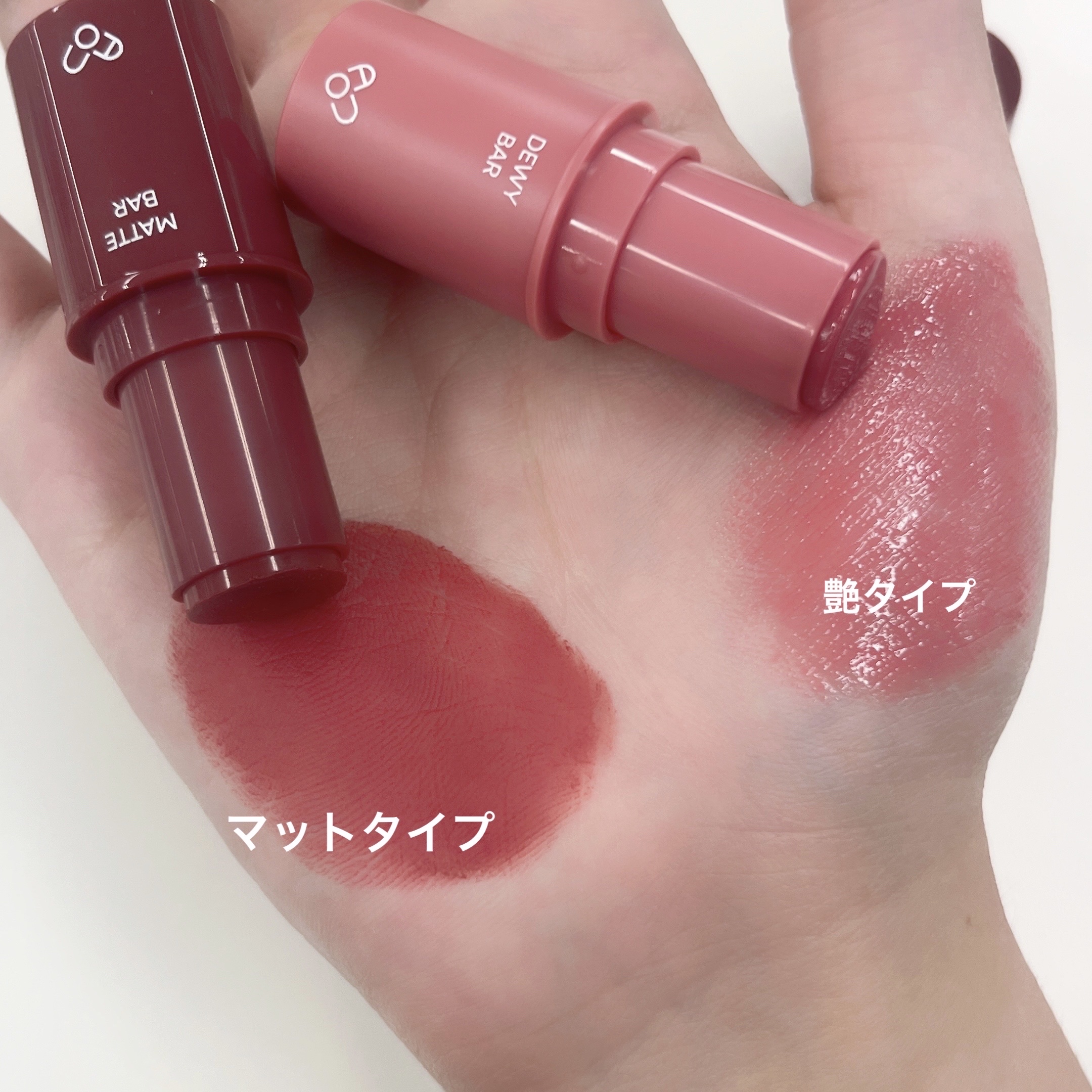 MATTE BAR/AOU/ジェル・クリームチークを使ったクチコミ（2枚目）