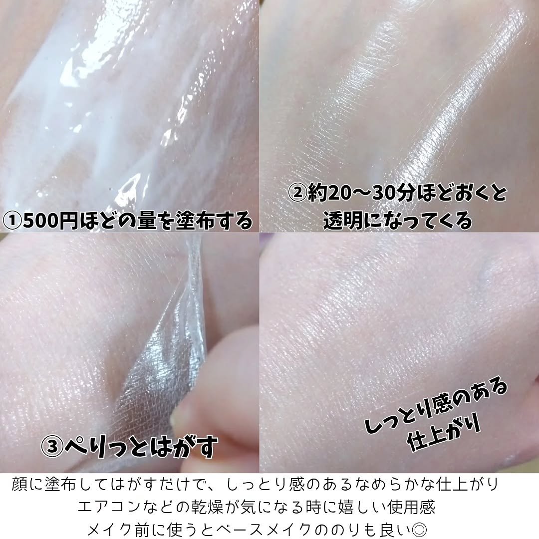 を使ったクチコミ（3枚目）