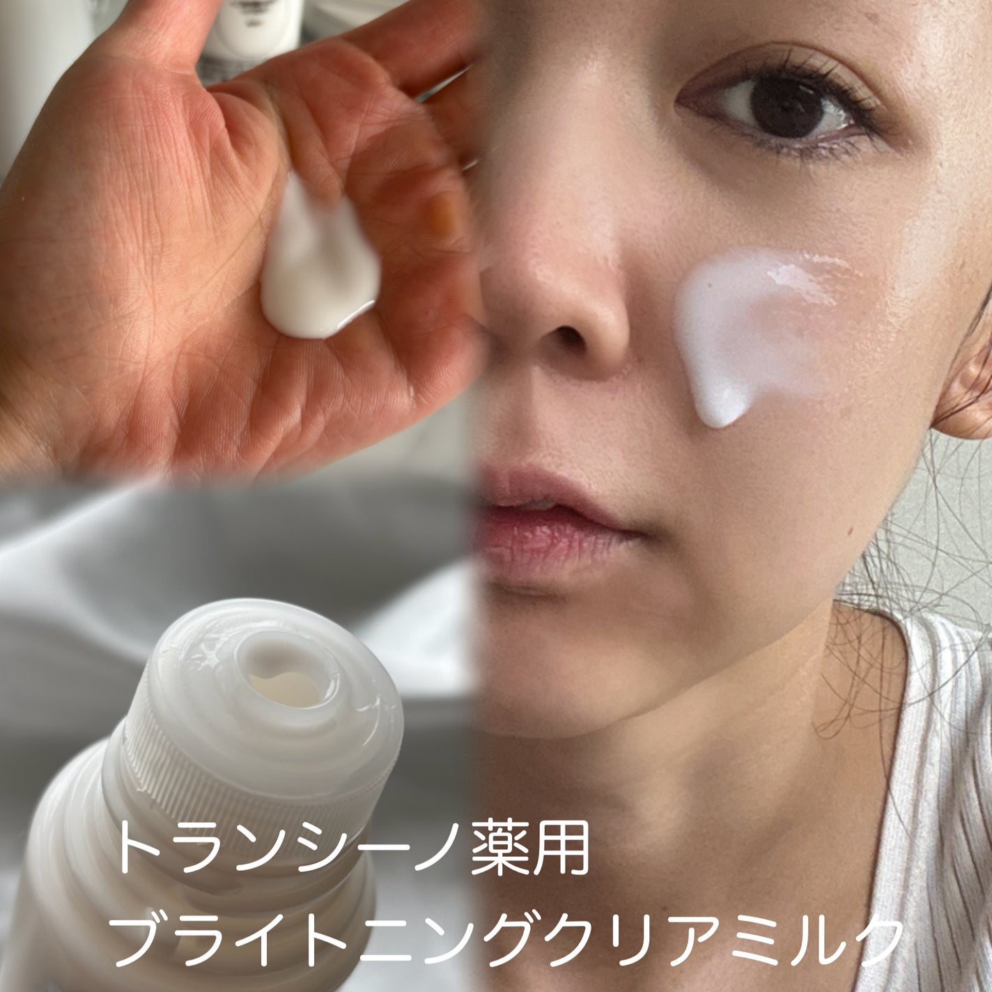 トランシーノ薬用ブライトニングクリアローション/トランシーノ/化粧水を使ったクチコミ(3枚目)