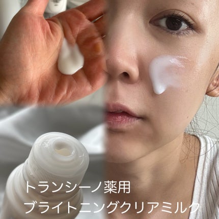 トランシーノ薬用ブライトニングクリアローション/トランシーノ/化粧水を使ったクチコミ(3枚目)
