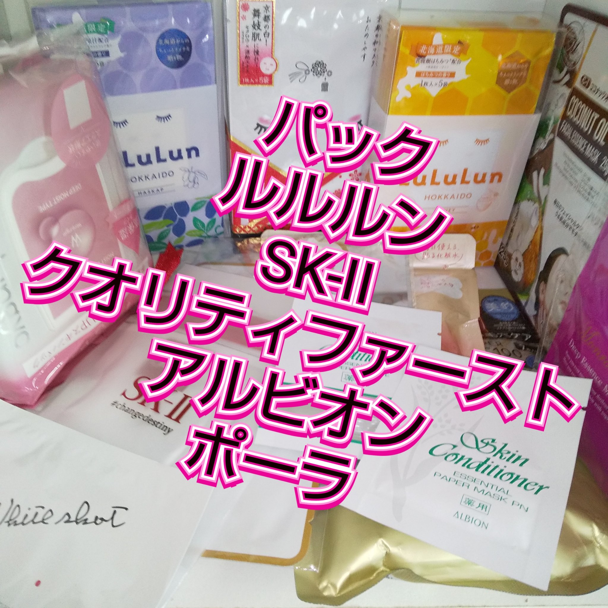 フェイシャル トリートメント マスク/SK-II/シートマスク・パックを使ったクチコミ（1枚目）