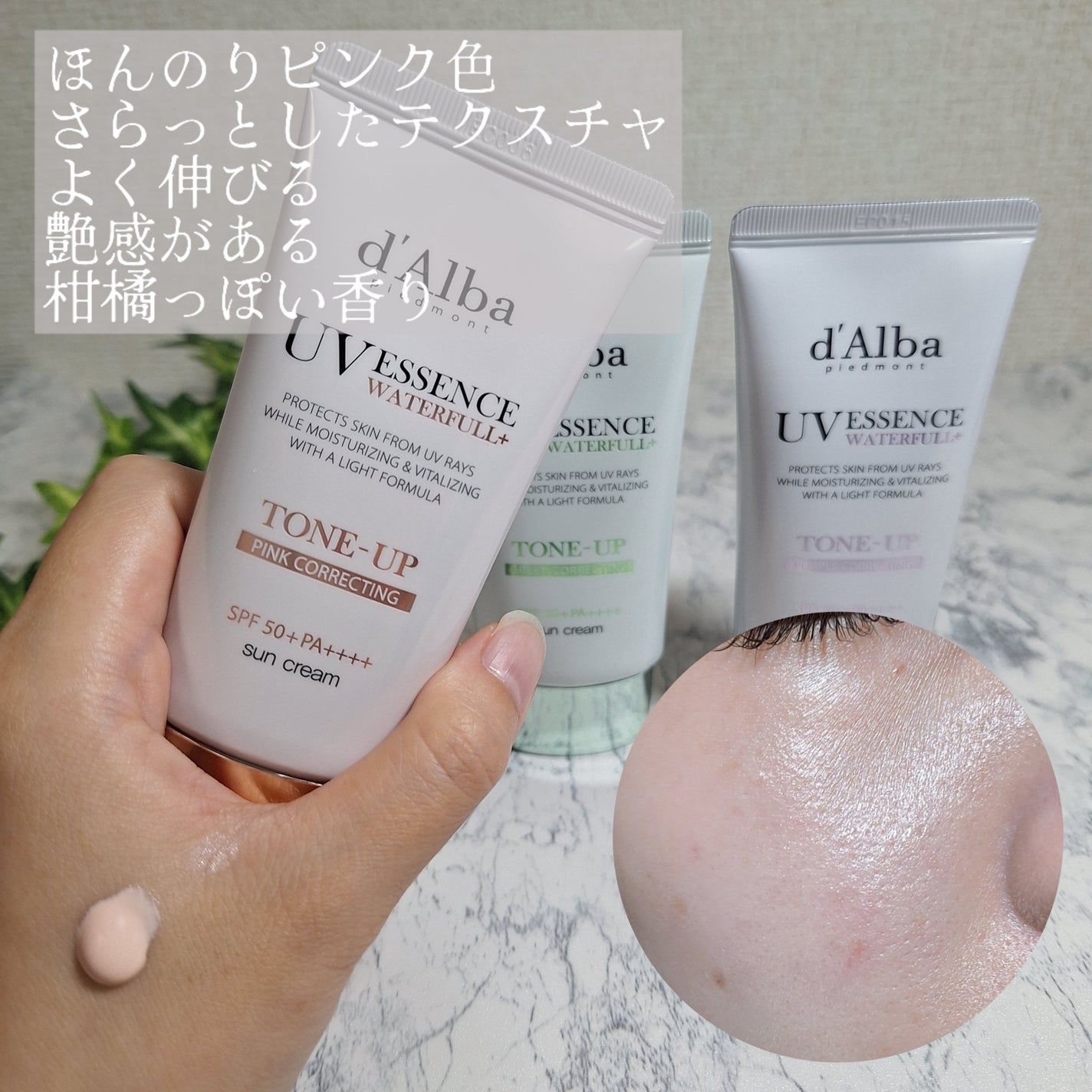 ダルバ ウォータフル トーンアップ サンクリーム(パープル)/ダルバ/日焼け止めクリームを使ったクチコミ(2枚目)