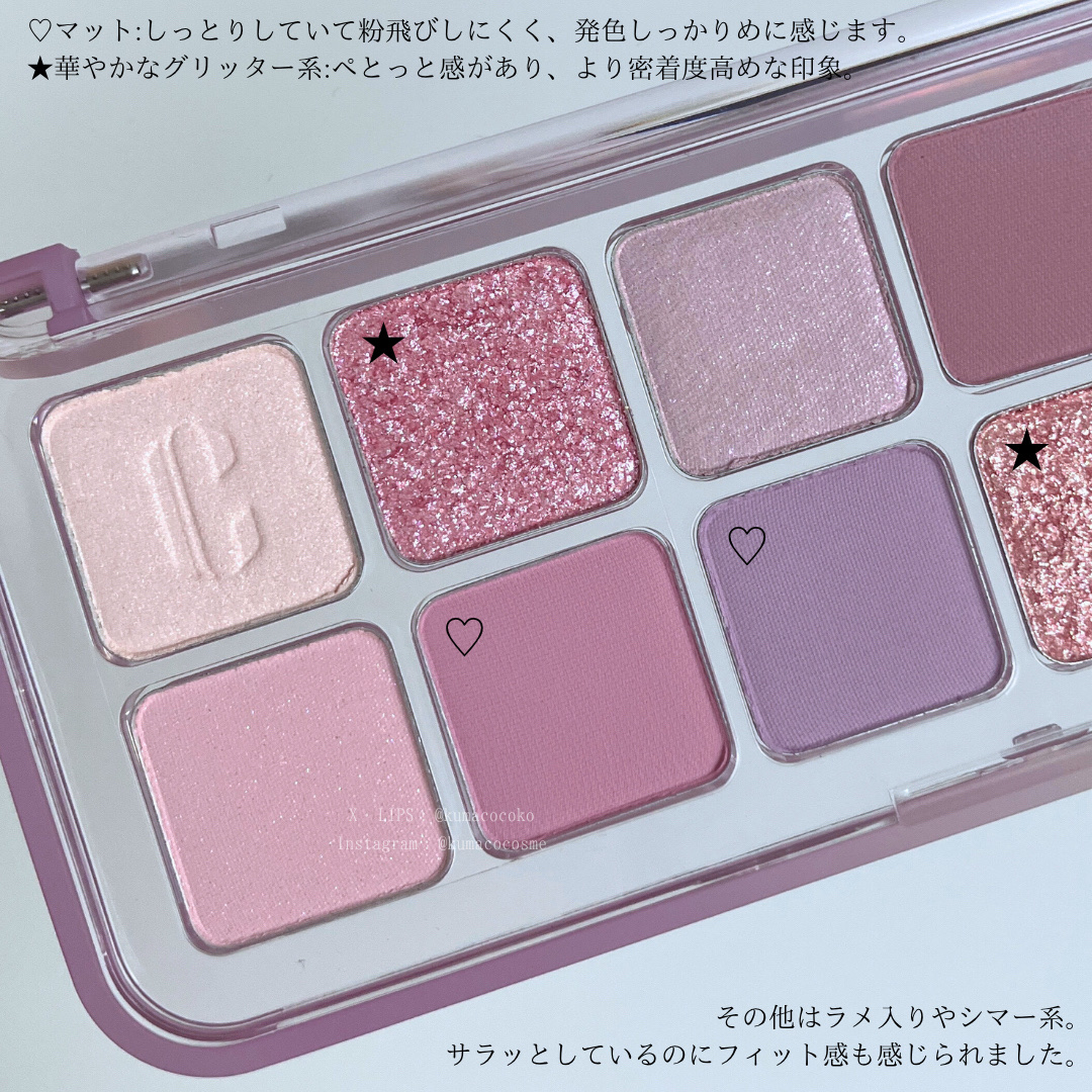 プロ アイ パレット エアー/CLIO/アイシャドウパレットを使ったクチコミ（2枚目）