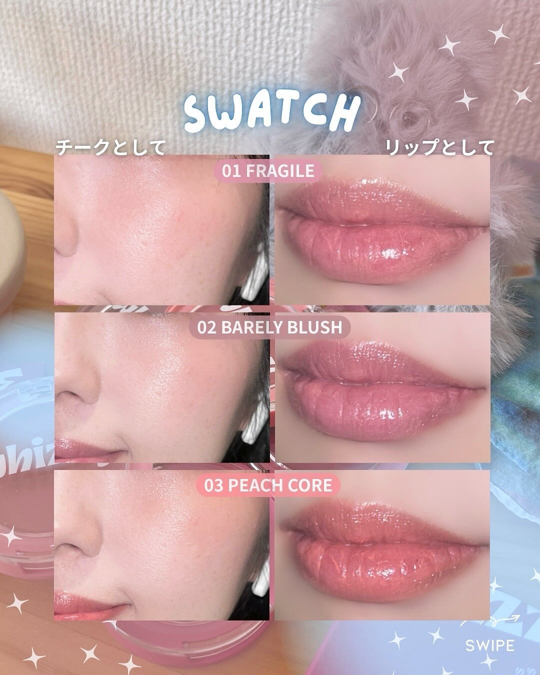 SLICK MOVE LIP&CHEEK/WHIZZY/ジェル・クリームチークを使ったクチコミ(5枚目)