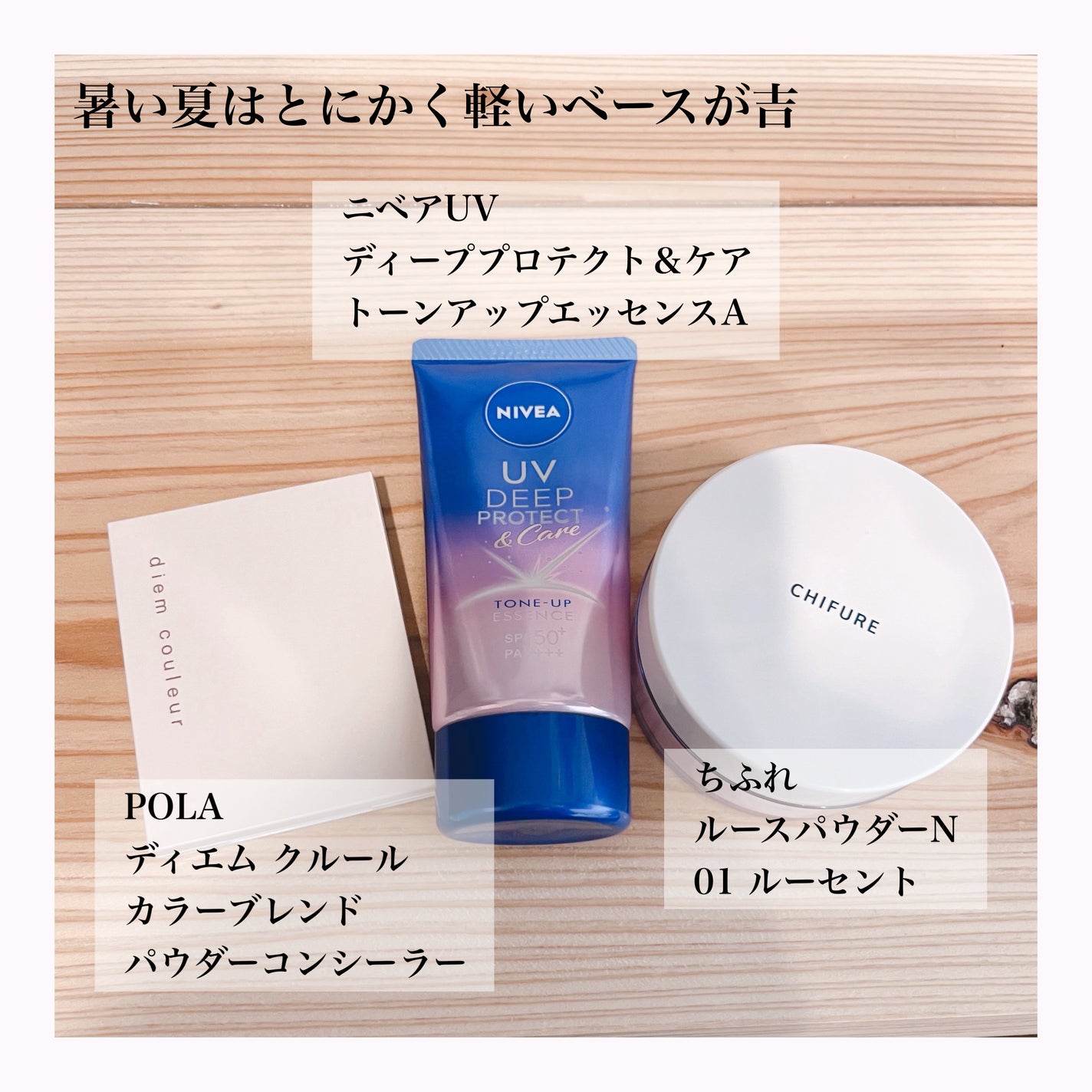 ルース パウダー/ちふれ/ルースパウダーを使ったクチコミ(2枚目)