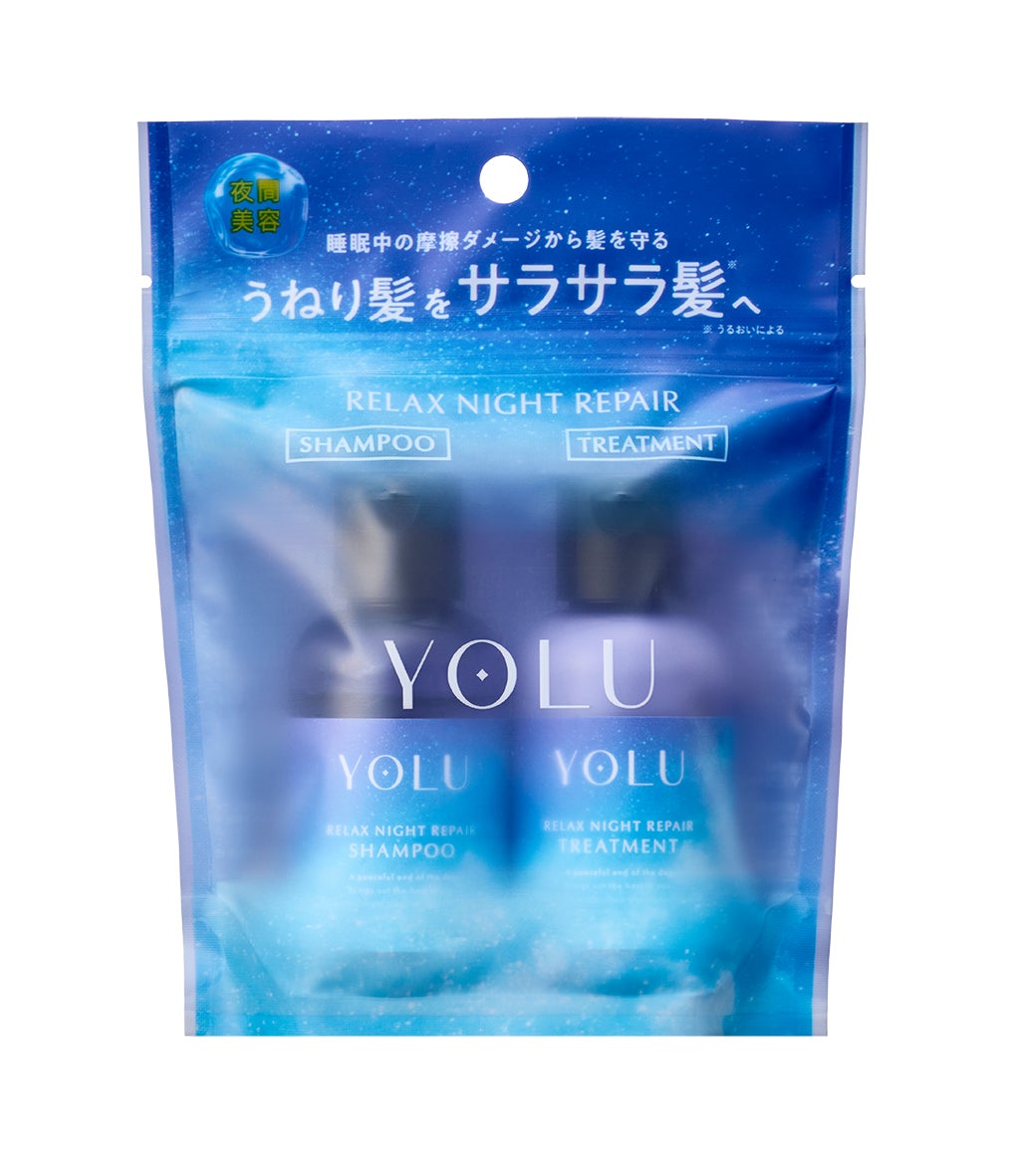 トラベルセット（45mL+45g）