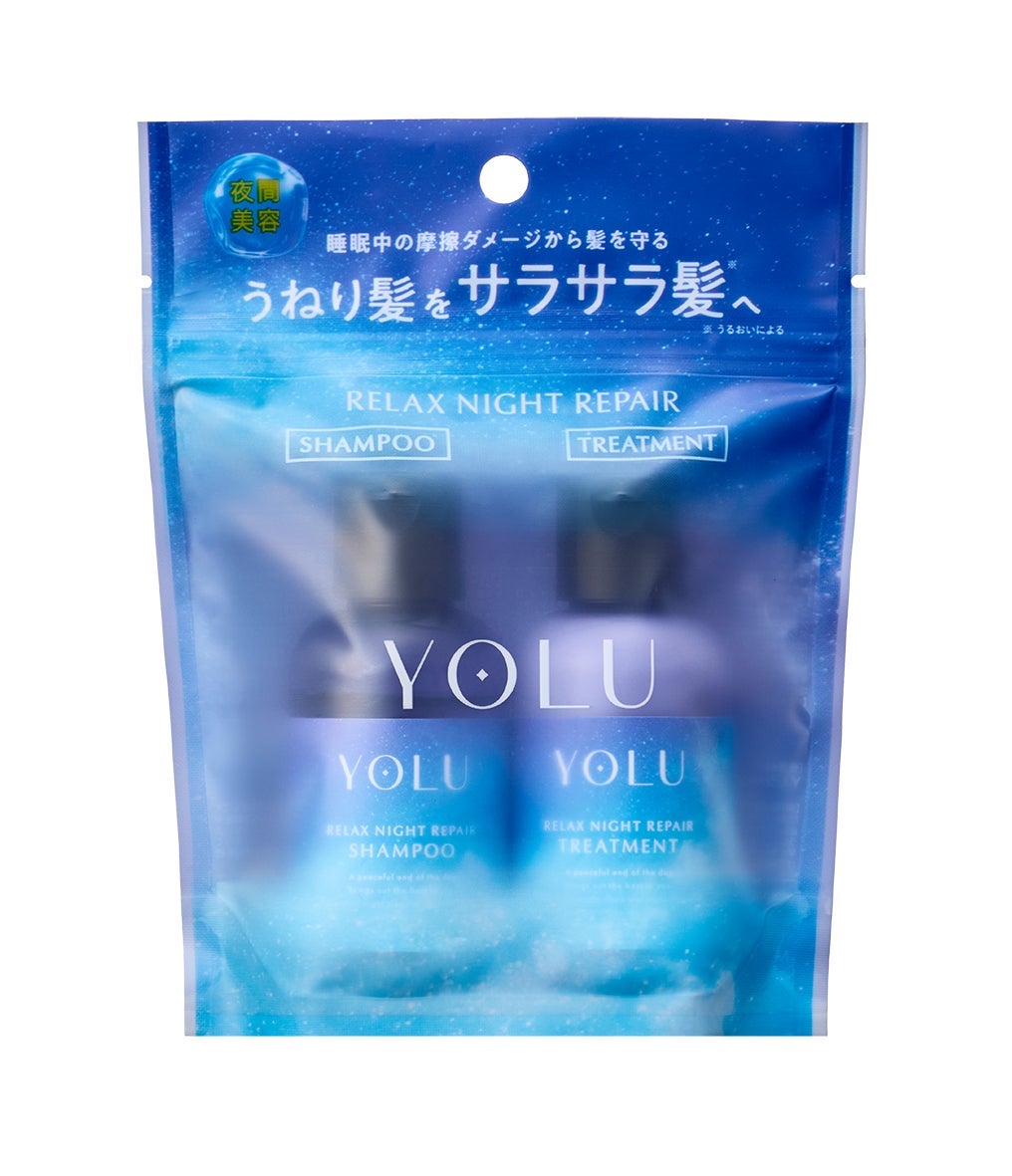 リラックスナイトリペア シャンプー/トリートメント トラベルセット(45mL+45g)