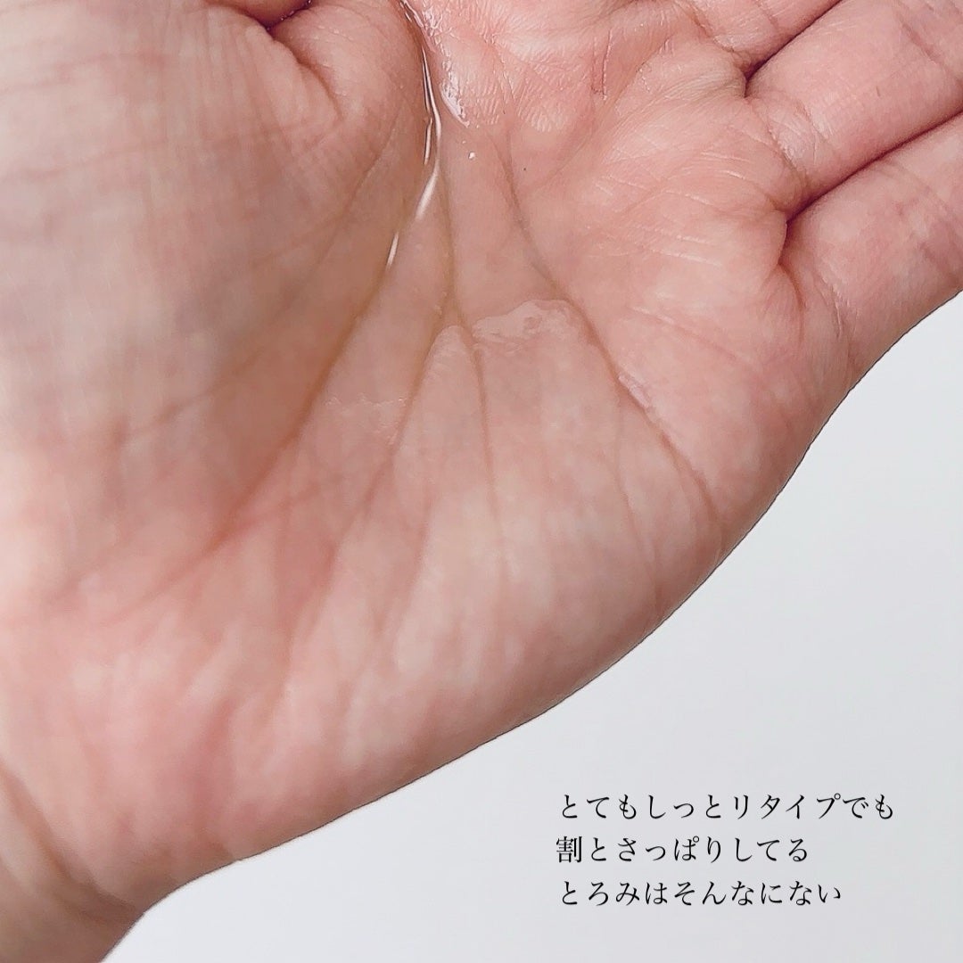 潤浸保湿 化粧水 III とてもしっとり/キュレル/化粧水を使ったクチコミ(4枚目)