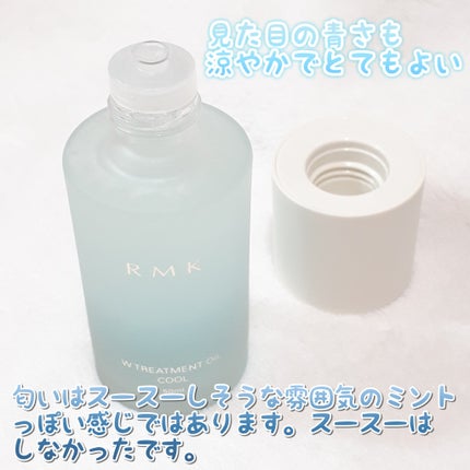 RMK W トリートメントオイル クール/RMK/ブースター・導入液を使ったクチコミ(4枚目)