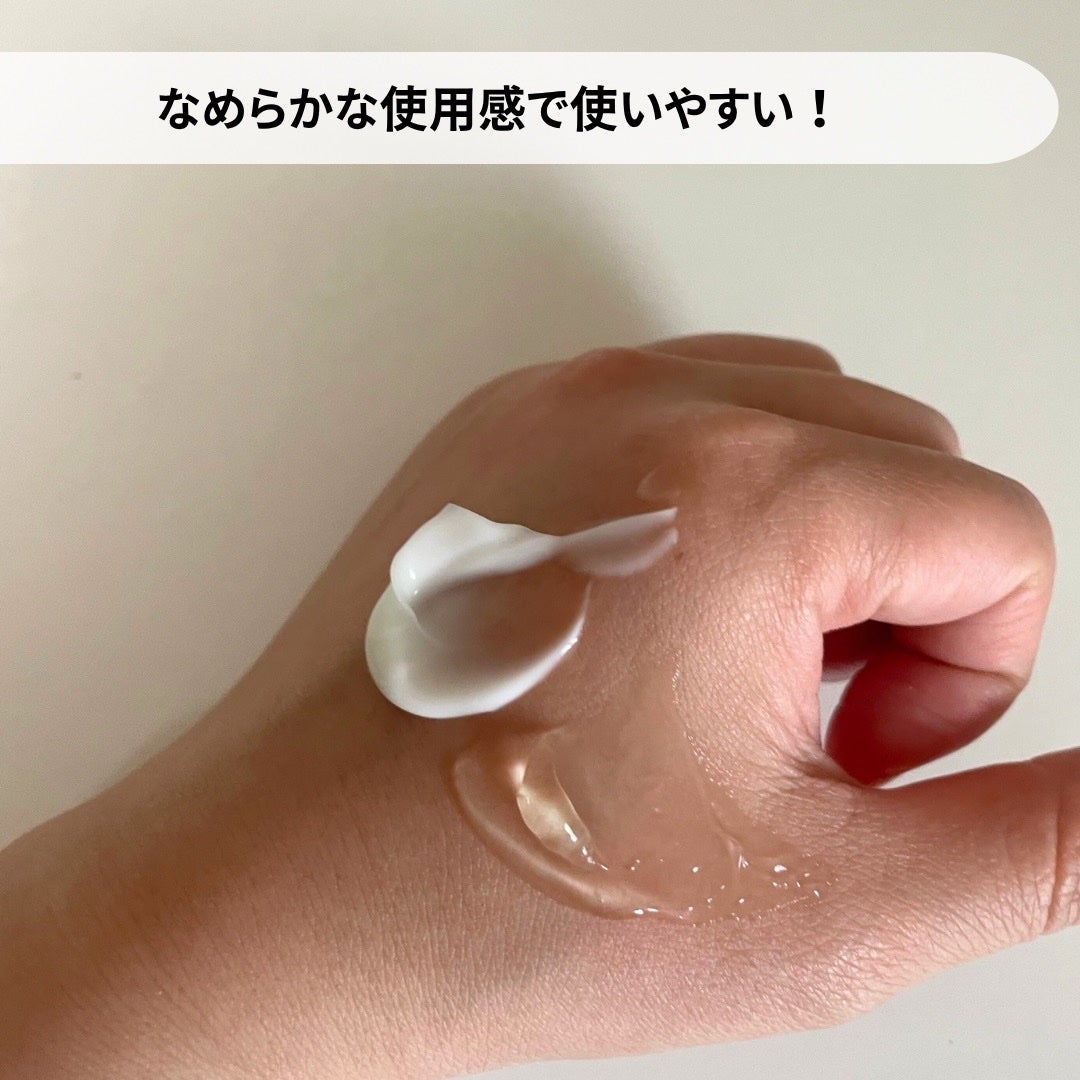 ボーンパンテノールマイレシピクリーム/SAM'U/フェイスクリームを使ったクチコミ(4枚目)