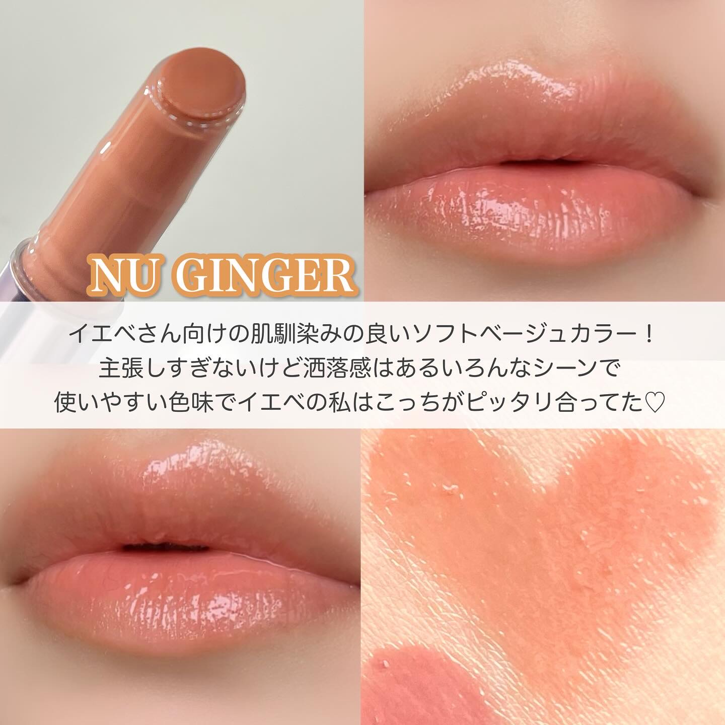 グレイズリップチェンジャー/TWO SLASH FOUR/口紅を使ったクチコミ（3枚目）