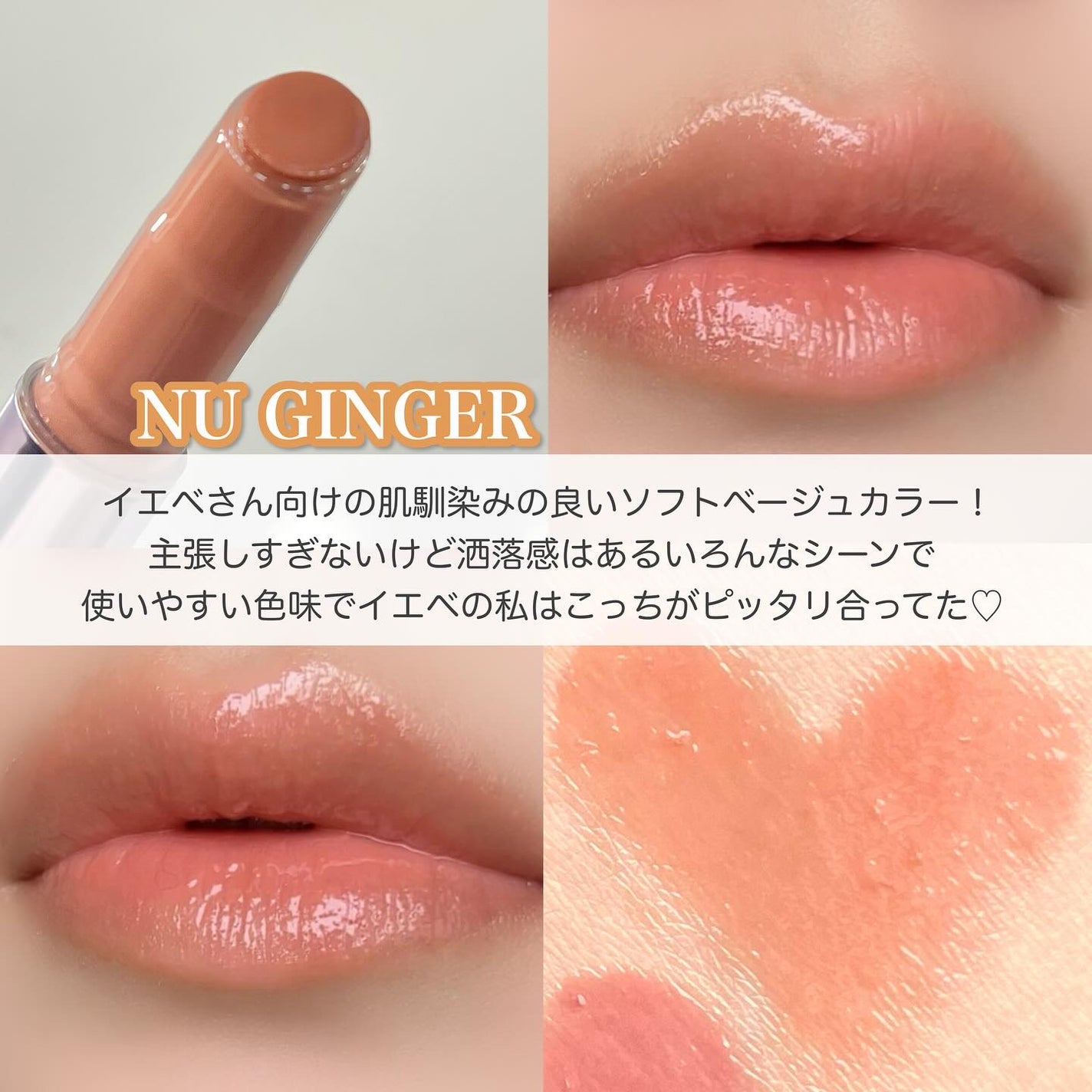 グレイズリップチェンジャー/TWO SLASH FOUR/口紅を使ったクチコミ(3枚目)