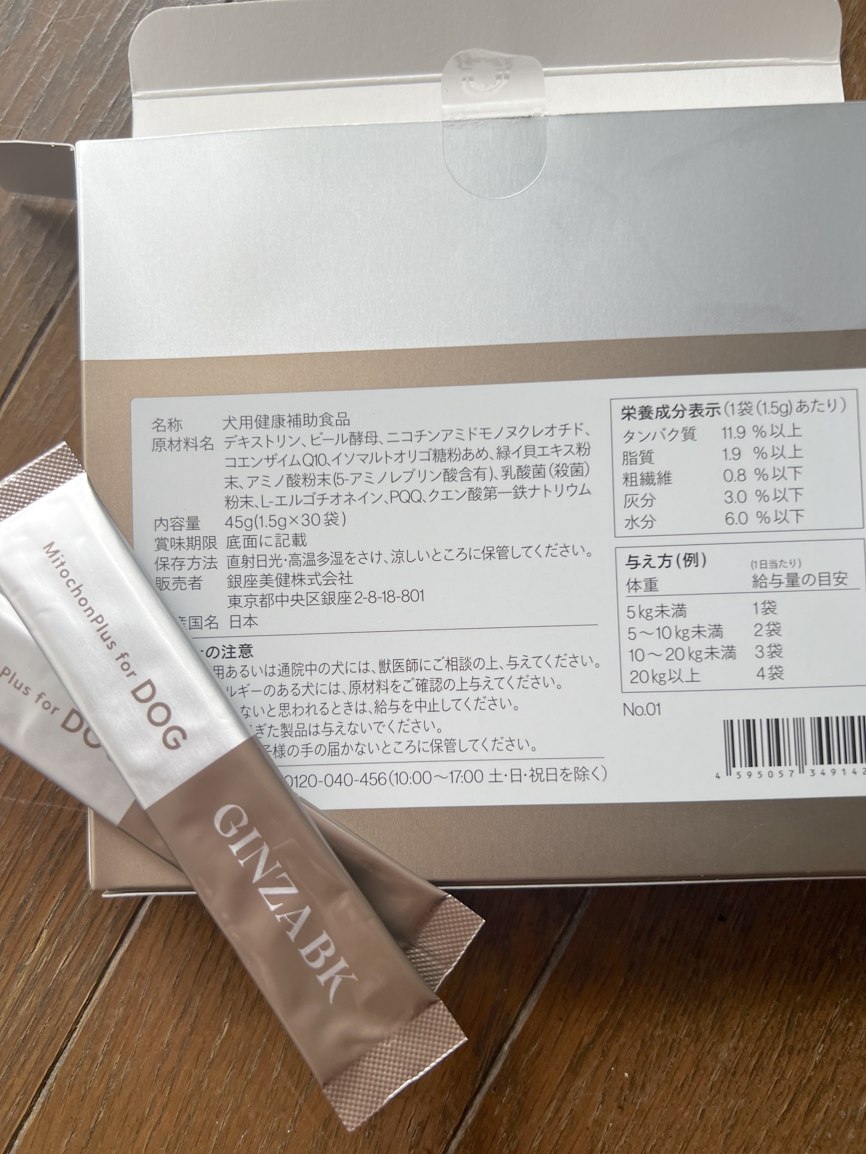 を使ったクチコミ（2枚目）