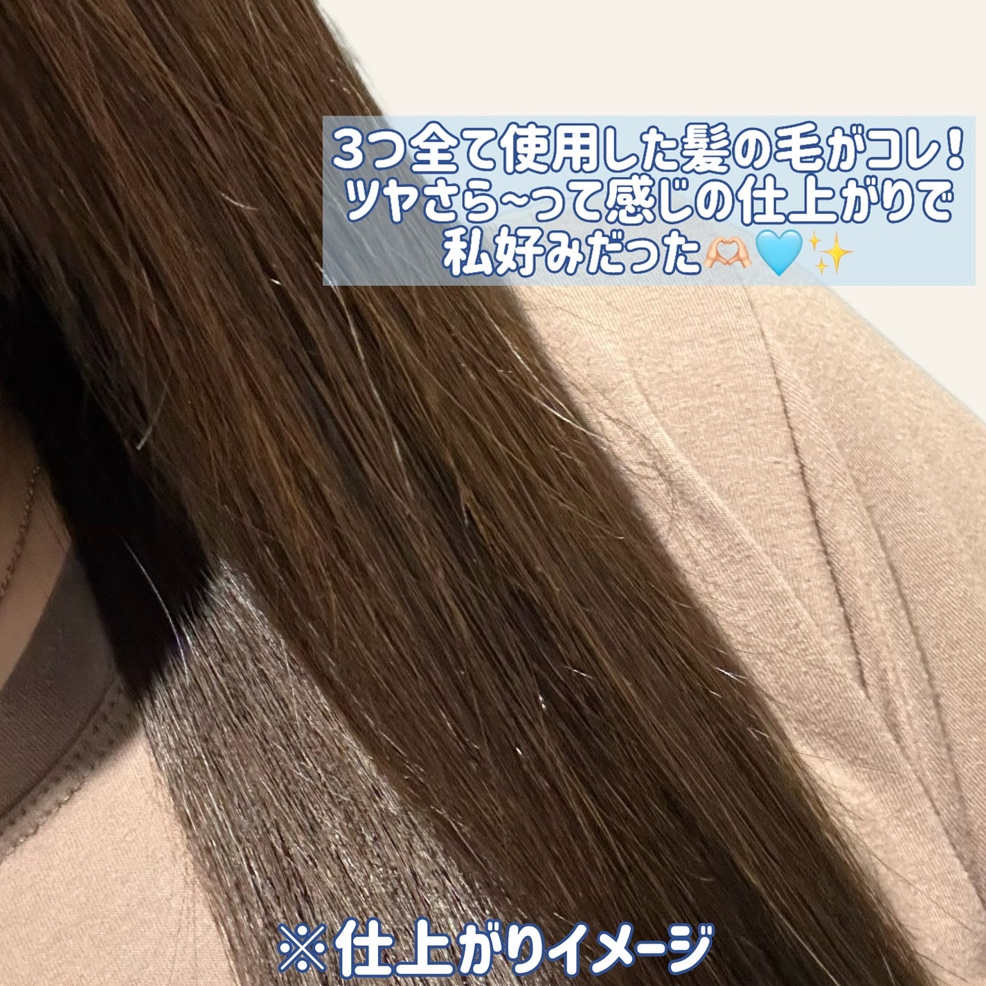 スパークリング オーガニック スパ シャンプー/ELUXE /市販シャンプーを使ったクチコミ(5枚目)