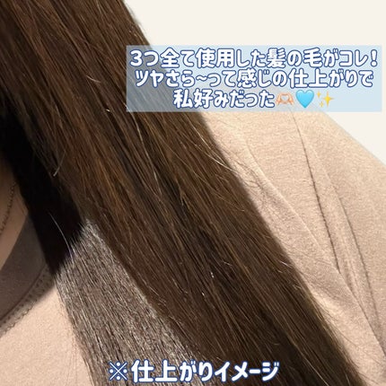 スパークリング オーガニック スパ シャンプー/ELUXE /市販シャンプーを使ったクチコミ(5枚目)