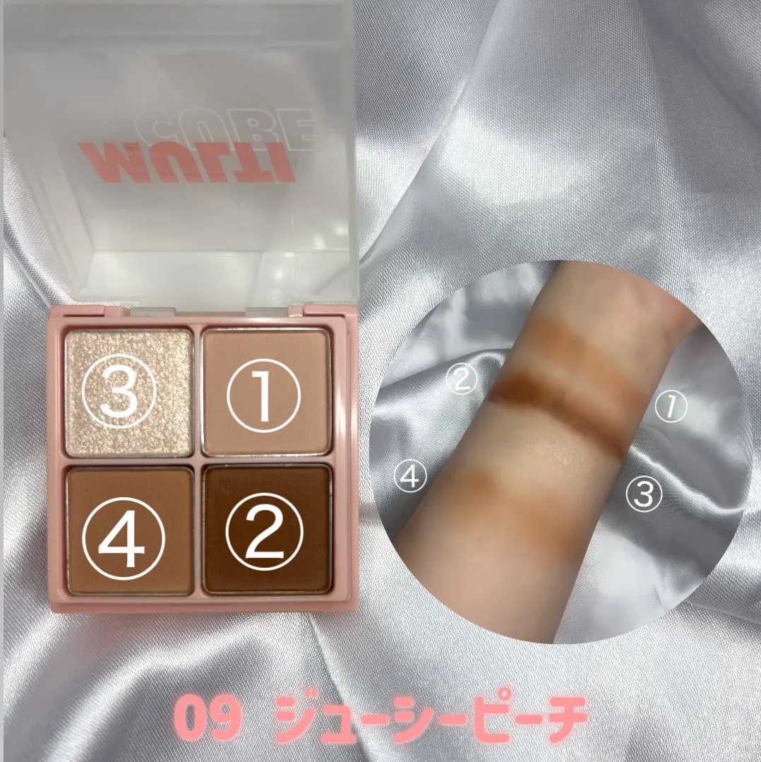 マルチキューブ/i’m meme/マルチパレットを使ったクチコミ（2枚目）